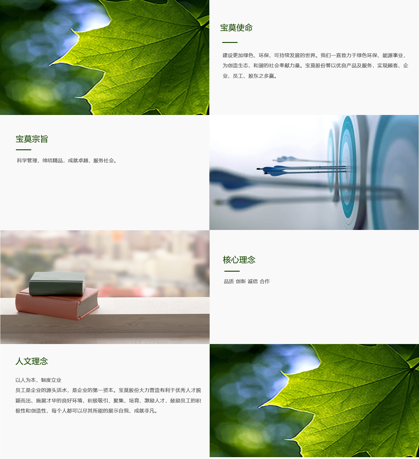 开云手机web版登录入口 - 开云(中国)
