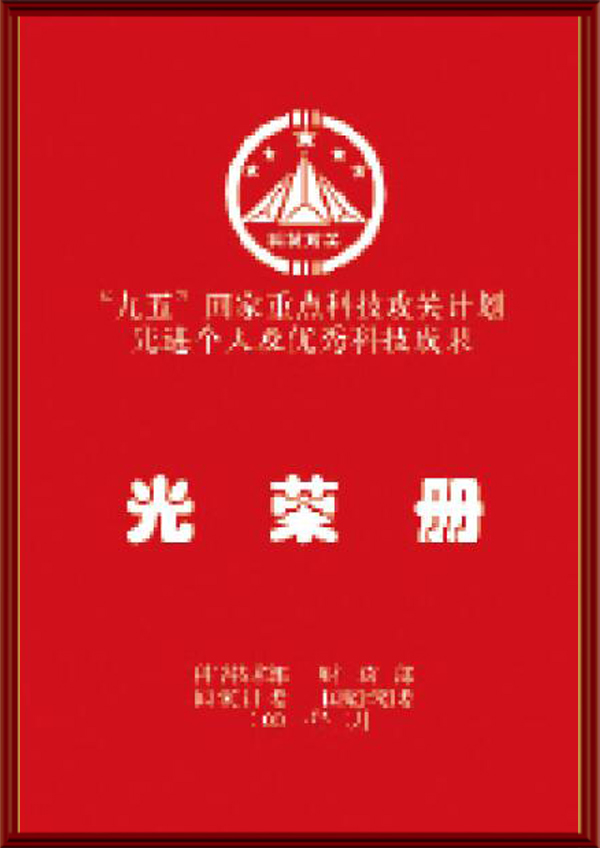 开云手机web版登录入口 - 开云(中国)
