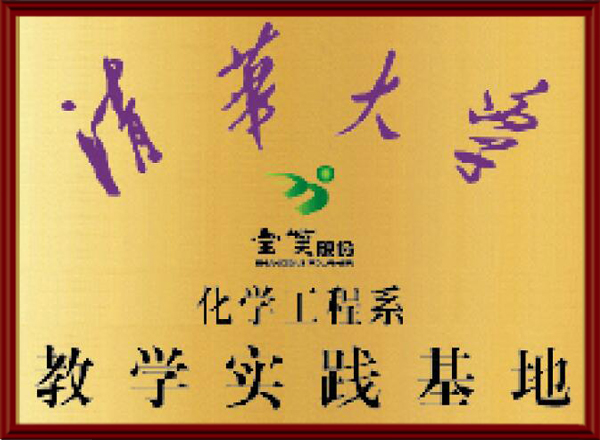开云手机web版登录入口 - 开云(中国)
